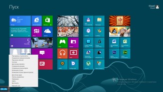 Win8_2 - 09